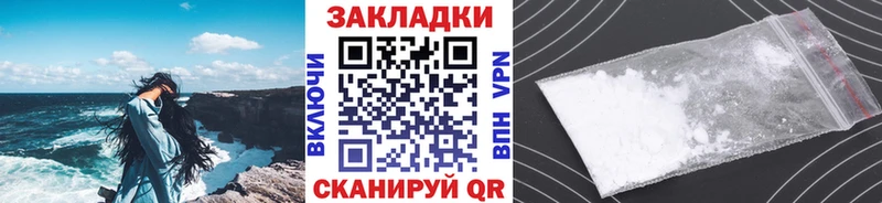 Где найти наркотики Томск COCAIN Меф Гашиш APVP Конопля