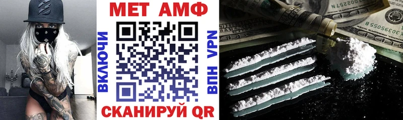 Amphetamine Розовый  наркота  Томск 