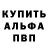 Метамфетамин кристалл BlueAshes