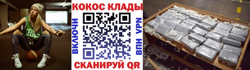 КОКАИН Columbia  где найти   Томск 