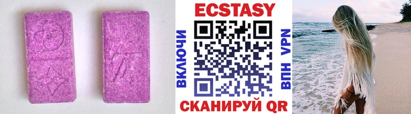 Ecstasy Cube  купить наркотики цена  Томск 