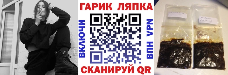 закладка  Томск  Гашиш убойный 