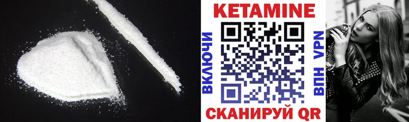 КЕТАМИН VHQ  где найти наркотики  Томск 