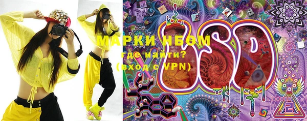 mdma Волоколамск