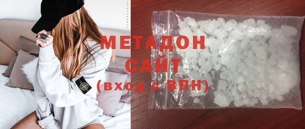 mdma Волоколамск