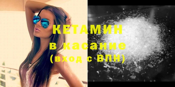 соль ск Волосово