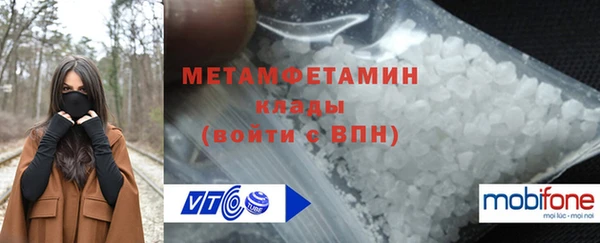 соль ск Волосово