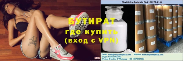 соль ск Волосово