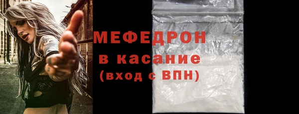 mdma Волоколамск