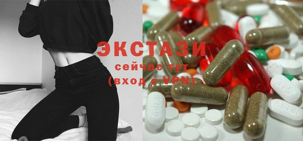 соль ск Волосово