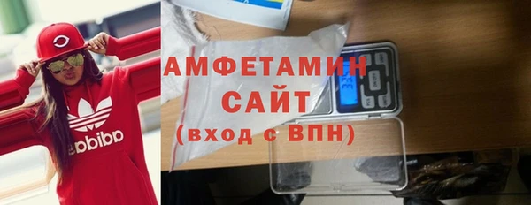 соль ск Волосово