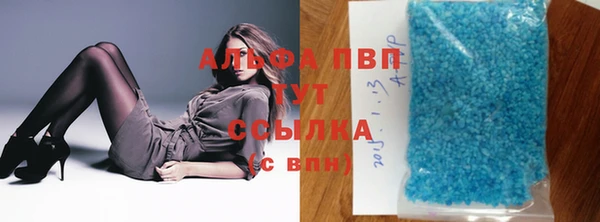 mdma Волоколамск