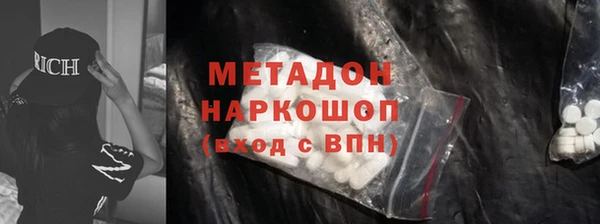 mdma Волоколамск