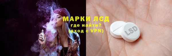 mdma Волоколамск