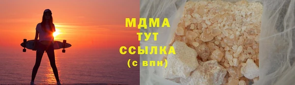 mdma Волоколамск
