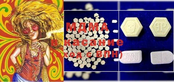 mdma Волоколамск