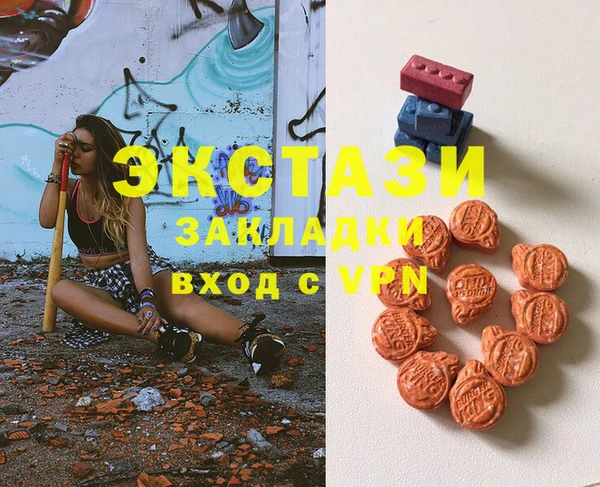 соль ск Волосово
