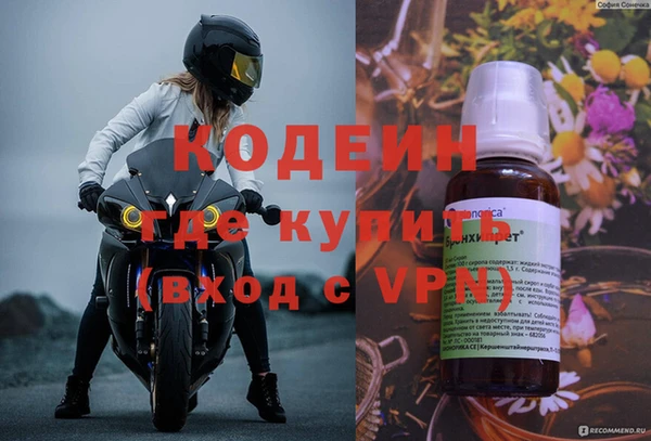 дурь Володарск