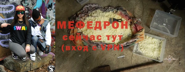 дурь Володарск