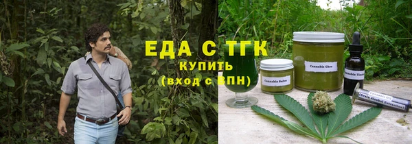 соль ск Волосово