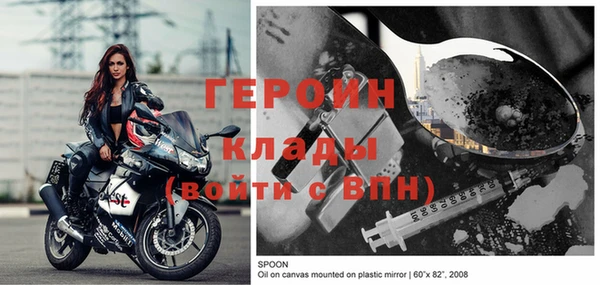 дурь Володарск