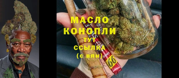 mdma Волоколамск