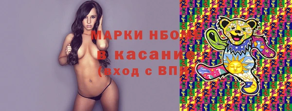 соль ск Волосово