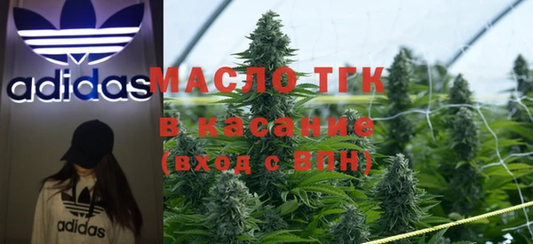 mdma Волоколамск