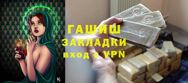 mdma Волоколамск