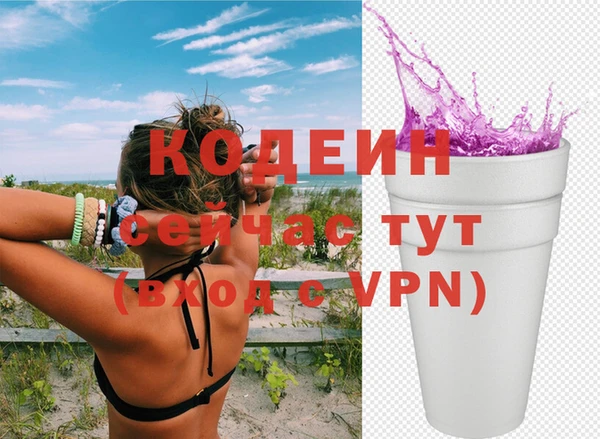mdma Волоколамск