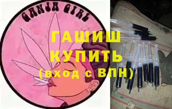 соль ск Волосово