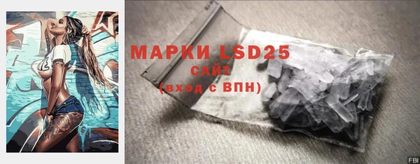 mdma Волоколамск