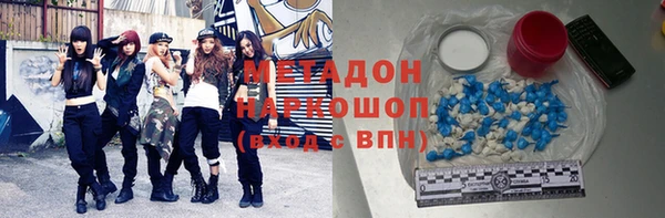 mdma Волоколамск