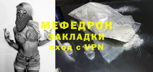 дурь Володарск
