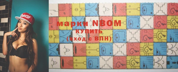 соль ск Волосово