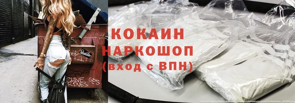 соль ск Волосово