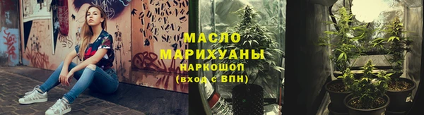 соль ск Волосово