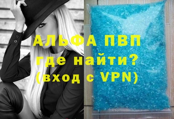 mdma Волоколамск