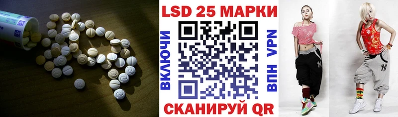 как найти закладки  сайты даркнета как зайти  LSD-25 экстази кислота  Томск 