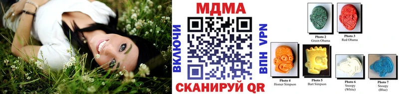 МДМА кристаллы  Томск 