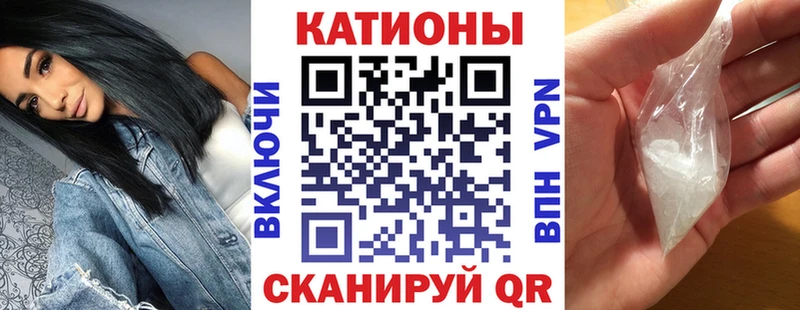 МЕФ mephedrone  Томск 