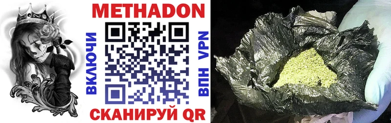 мориарти Telegram  Томск  Метадон methadone  mega зеркало 