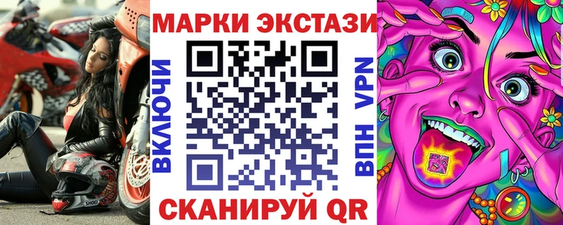 KRAKEN ONION  Томск  Марки NBOMe 1500мкг  где продают наркотики 