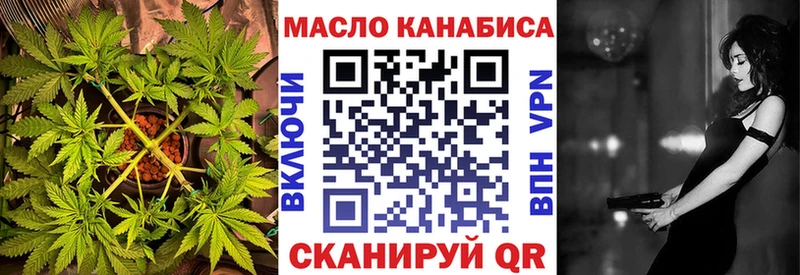 ТГК Wax  Томск 