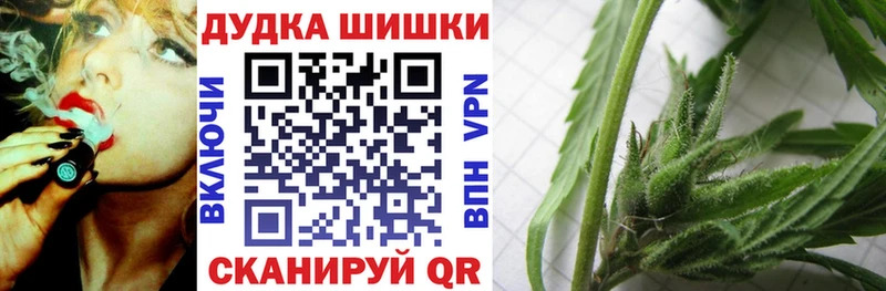 Каннабис семена  Томск 